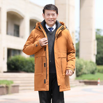冬季男士羽绒棉服中长款连帽三合一脱卸内胆加厚保暖中老年户外套   XZLZ2915(XZLZ2915-橘黄 2XL)