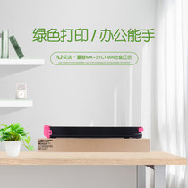 艾洁 MX-31CTMA粉盒红色 适用夏普MX-2600N 3100N 4101N 5001N 2601N 3101N(红色 国产正品)