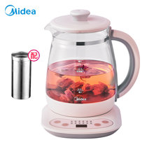 美的（Midea）养生壶电水壶多功能煮茶壶花茶壶电茶壶煮水壶煮茶器烧水壶MK-YS15M211 粉色