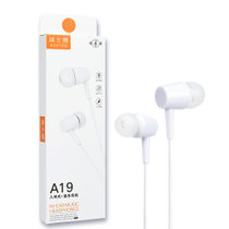 DIFICTION/迪士腾入式耳机，3.5mm插孔，高清通话入式通用音乐耳机A19白色(白色 入耳式)