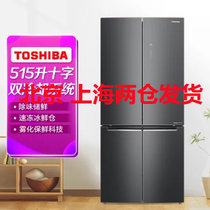 东芝冰箱GR-RF541WE-PG1A9墨晶灰 雾化保鲜科技 速冷冰鲜室 精准变频感温 PureBIO空间净味开门电冰箱