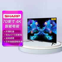 夏普 (SHARP)4T-C70D7DA 70英寸4K超清 日本原装液晶面板 2G+64G智能全面屏电视机