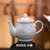 景德镇瓷器茶壶陶瓷大容量凉水壶大号时尚瓷冷水壶滤网泡茶壶家用SN1462(0.8升单壶)