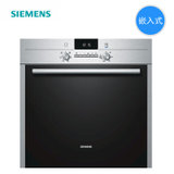 西门子（SIEMENS）HB43AB520W 进口嵌入式大容量电烤箱(不锈钢+黑色 嵌入式)