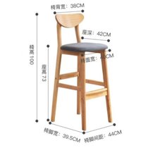 俊采云北欧简约酒吧椅子吧台椅 咖啡馆客厅高脚椅 家用吧椅骁熊01系列 73CM原木架（单位：个）(默认 JCP30)