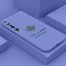 绿赐小米10pro手机壳小米10S保护套创意枫叶米10版液态硅胶小米10青春全包软壳防摔网红男女TPU枫叶-粉色小米10(小米10青春 TPU枫叶-深紫+曲屏软膜)