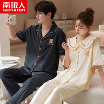 情侣睡衣夏季女纯棉2022年新款短袖长裤可爱家居服男士春秋天套装(QM-3027 男款：L码)