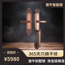 酋牛豪华别墅大门指纹锁双开门密码锁家用防盗门电子锁欧式铜门智能锁K8