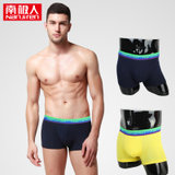 南极人 男士彩虹系列平脚裤 2条装(舒适平角2条装组合A L)