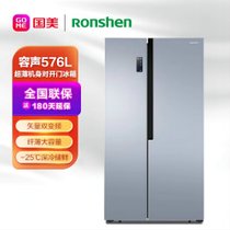 容声(Ronshen) BCD-576WD11HP 576升 对开门 冰箱 风冷无霜双变频大容量 流光银