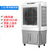 志高(CHIGO) 空调扇制冷风扇工业冷气水冷小空调家用商用工厂冷风机器FKL-L37(遥控版)