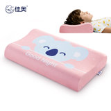 佳奥泰国天然乳胶枕头 儿童学生睡眠颈椎枕芯 粉色  6-16岁乳胶含量90% 舒适透气