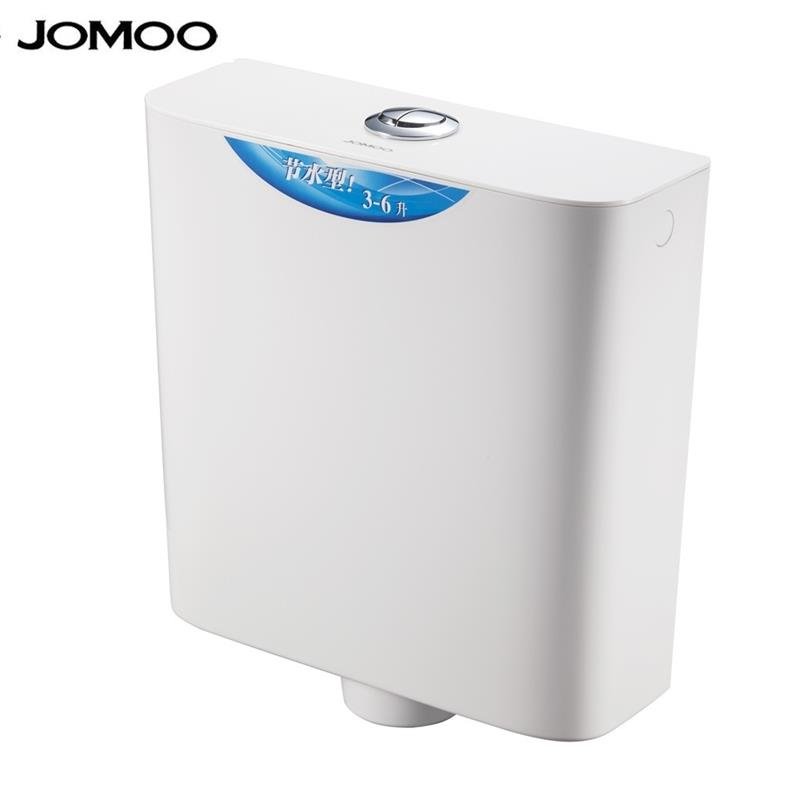 jomoo九牧蹲便器配件浴室卫生间水箱静音双按键冲水箱95027水箱
