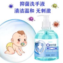 抑菌洗手液家用清香型泡沫气味温和持久抑菌学生儿童成人通用清洁便携(2瓶共1000ml)