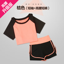 韩版瑜伽服套装女弹力修身速干短袖跑步运动户外健身服两件套女(桔色 S)