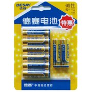 德赛（DESAY） 特惠装 5号碱性电池（6粒送2粒，无汞电池。）