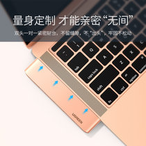 绿联 Type-C扩展坞 通用苹果电脑MacBookPro/Air转换器雷电3拓展坞USB-C转SD/TF读卡转接器3.(玫瑰金)