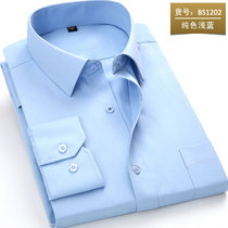 男士工装新款时尚职业工装衬衫男长袖白衬衣商务免烫正装 DX(蓝色 40)
