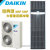 大金/Daikin FNVQ205ABK 5匹冷暖柜机(黑色 5匹)