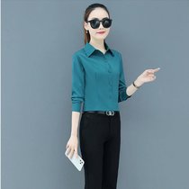 2020秋季蓝色衬衫女长袖修身显瘦打底衫女上衣时尚职业衬衣女(兰绿色 S)