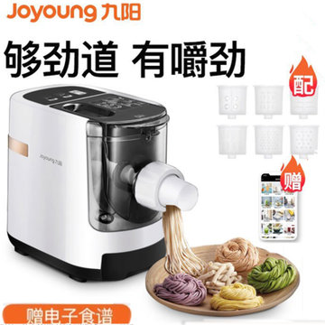 九阳(Joyoung)JYN-W3家用智能家用全自动面条机小型多功能电动压面机