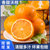 【广西武鸣沃柑】 丑柑橘子非皇帝柑新鲜水果整箱发货，黄金比例酸甜，口口爆汁，现摘现发(3斤小果60-65mm)