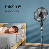TCL电风扇落地扇家用摇头机械定时台式立式宿舍电扇TFS35-19DD(黑色 机械版)
