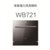 （尊杭）老板电器WB721洗碗机