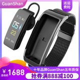 GuanShan智能手环蓝牙耳机二合一多功能通话手表测血压心率运动计步器男女vivo苹果oppo安卓(黑色钢带)