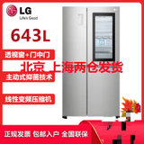 LG冰箱GR-Q2473PSA 643升大容量透视窗对开门中门风冷变频冰箱 速冻恒温 过滤系统 童锁保护