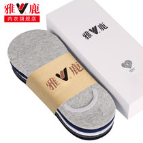 雅鹿（五双装）袜子男船袜男短袜春夏隐形袜防脱休闲运动袜(五双混色 均码)