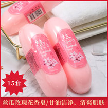 台湾头家娘香皂清新自然三枚装礼盒600g滋润洁肤丝瓜樱花香香皂(15套)