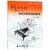 菲伯尔钢琴基础教程(附光盘第4级共2册)/钢琴之旅