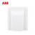ABB开关插座面板86型插座防水盒防溅盒面盖 白色 AS502(白色（请修改） 默认值（请修改）)第2张高清大图