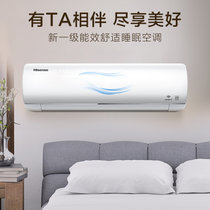 海信KFR-26GW/E510-A1大1匹P一级全直流变频挂机空调冷暖家用壁挂式卧室节能自清洁低噪 wifi(白色 大1匹)