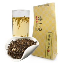 张一元 特级茉莉花茶(茉莉香茗 绿茶茶叶)50g/袋（新疆西藏青海不发货）(茉莉香茗50g)