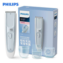 飞利浦(Philips)儿童理发器 HC2067/15 剃头电推子电推剪 全身水洗清洁方便 陶瓷刀头***切剃 低噪设计
