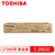 东芝（TOSHIBA ) T-2802C原装墨粉 粉盒 碳粉2802 2802AF 2802AM墨盒(黑色 大容量)