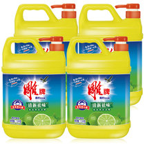 雕牌青柠洗洁精1.5kg*4 （新老包装随机发货）