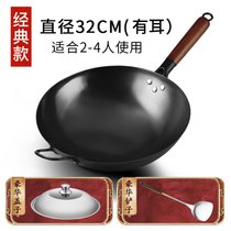 章丘铁锅官方旗舰炒菜锅手工老式炒锅家用不粘锅无涂层燃气灶适用kb6({经典款}32CM升级款+耳+盖子+12)
