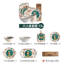 川岛屋童话日式卡通陶瓷餐具套装碗盘可爱少女心碗筷碗碟套装家用(六人食13件套(送筷子10双) 默认版本)