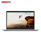 联想(Lenovo) ideapad 320S-15 15.6英寸轻薄笔记本电脑 I5-7200U 8G 1T 2G独显(银色)