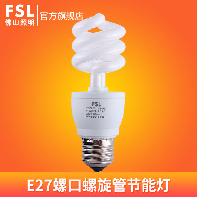 FSL佛山照明 节能灯E27螺口荧光灯螺旋18w超亮灯泡 光源Lamp(白光（6500K） E27 13W)