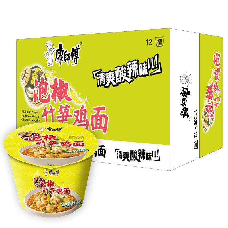 康师傅老坛泡椒竹笋鸡桶面12桶国美超市甄选