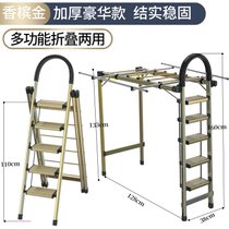 梯子家用折叠人字梯室内多功能加厚铝合金梯子晾衣架伸缩升降楼梯kb6(多功能5步香槟金豪华款(配伸缩12)