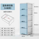 竹咏汇 厨房夹缝收纳柜 斗柜 抽屉储物柜子 抽屉式卧室储物柜子 卫生间窄置物架塑料加厚家用储物柜18cm25CM(粉红色 四层抽屉32深65高)