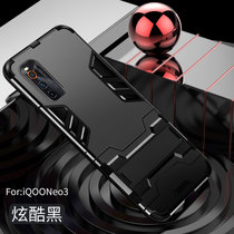 vivo iqoo z1手机壳套 IQOO NEO3保护套5G版硅胶防摔硬壳男女潮磁吸指环支架铠甲外壳(图1)