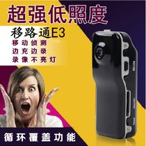 YiLuTong 移路通E3 微型摄像机 高清航拍监控摄像头 无线超小隐形 袖珍录像机 (黑色 标配32G内存卡)