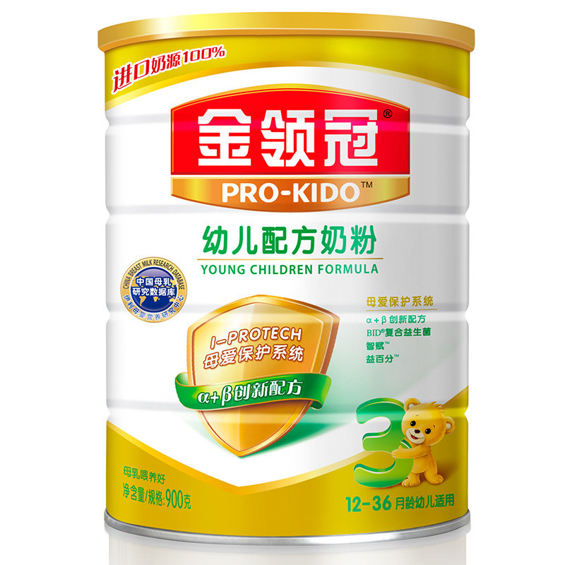 婴童奶粉伊利金领冠3段幼儿配方奶粉听装900g返回商品页