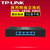 TP-LINK TL-SG1005M 网络交换机5口全千兆HUB分线即插即用